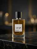 Abaq El Ward